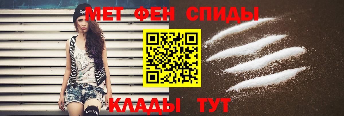 Amphetamine 98% Семёнов