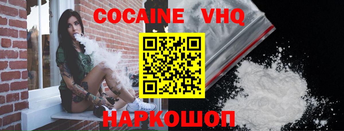APVP СК   Мефедрон  МАРИХУАНА  Cocaine  Семёнов  Марихуана  Вход с VPN  Мефедрон   Гашиш  ТГК 