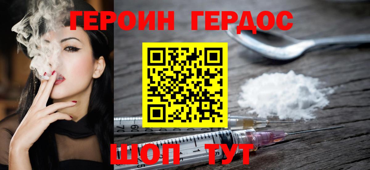 Амфетамин Семёнов