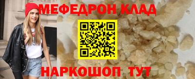 скорость mdpv Рязань