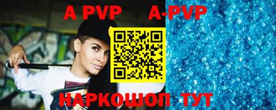скорость mdpv Рязань