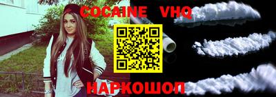 метамфетамин Рыбинск
