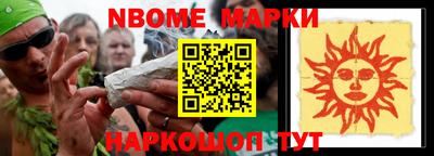 меф Рузаевка