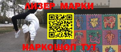 метамфетамин Рыбинск