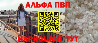 меф Рузаевка