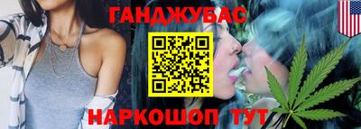 метамфетамин Рыбинск