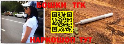 метамфетамин Рыбинск
