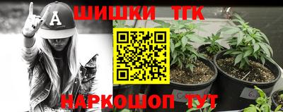 метамфетамин Рыбинск