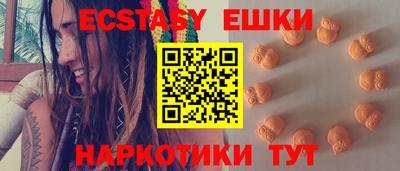 метамфетамин Рыбинск