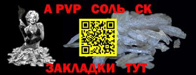 метамфетамин Рыбинск