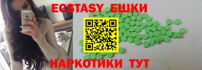 метамфетамин Рыбинск