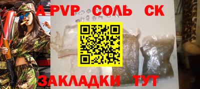 метамфетамин Рыбинск