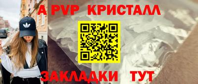 меф Рузаевка