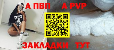 скорость mdpv Рязань