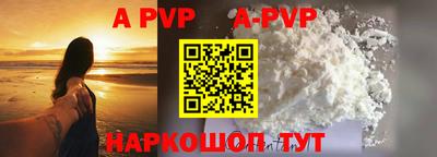 скорость mdpv Рязань