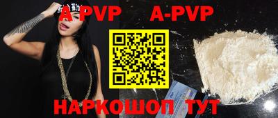 скорость mdpv Рязань