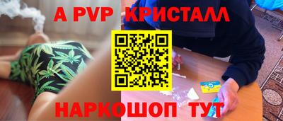 меф Рузаевка