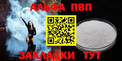 меф Рузаевка