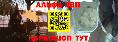 скорость mdpv Рязань