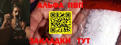 метамфетамин Рыбинск