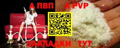 метамфетамин Рыбинск