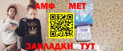 меф Рузаевка