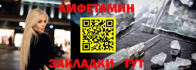 меф Рузаевка