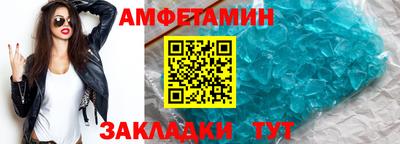 меф Рузаевка