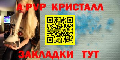 скорость mdpv Рязань