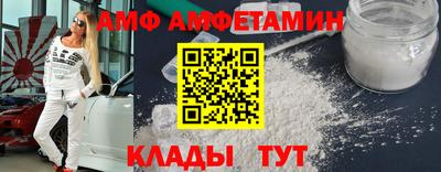 метамфетамин Рыбинск