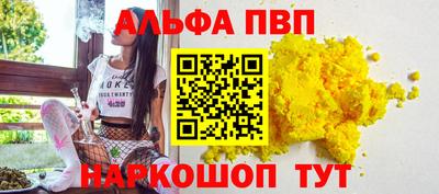 метамфетамин Рыбинск
