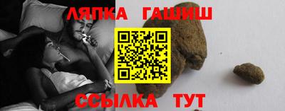 метамфетамин Рыбинск