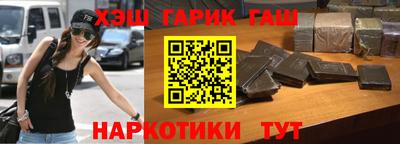 меф Рузаевка