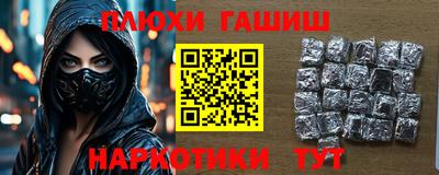 меф Рузаевка