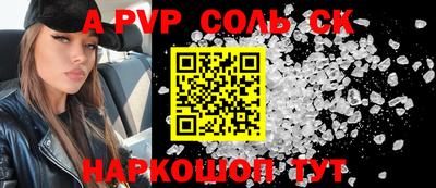 скорость mdpv Рязань