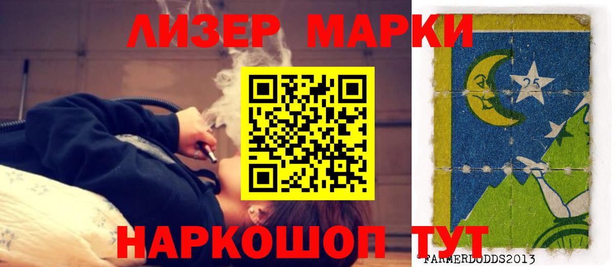 ЛСД экстази кислота Семёнов