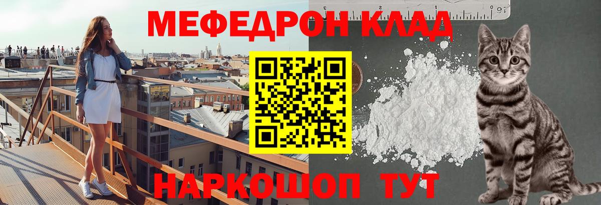МЕФ мука Семёнов