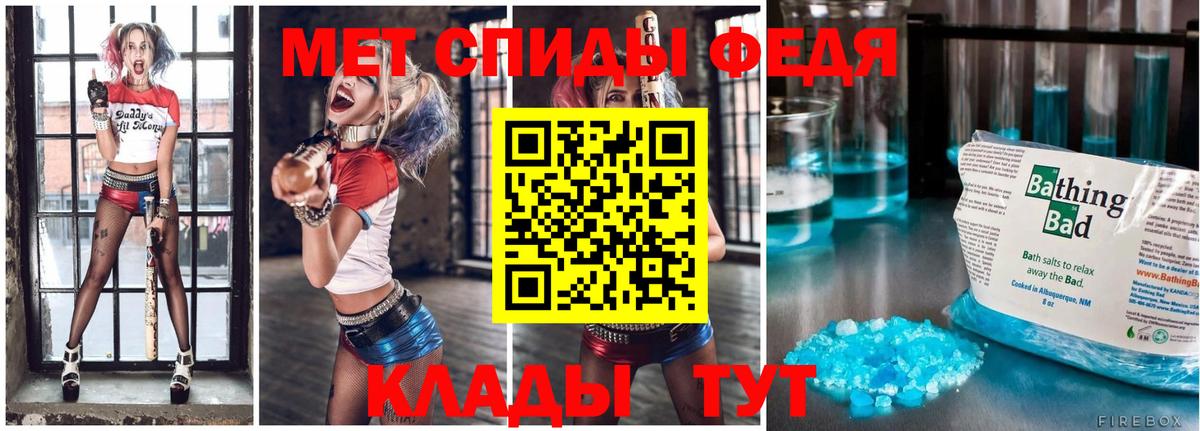 Метамфетамин пудра  Метамфетамин пудра  Семёнов  Вход с VPN 