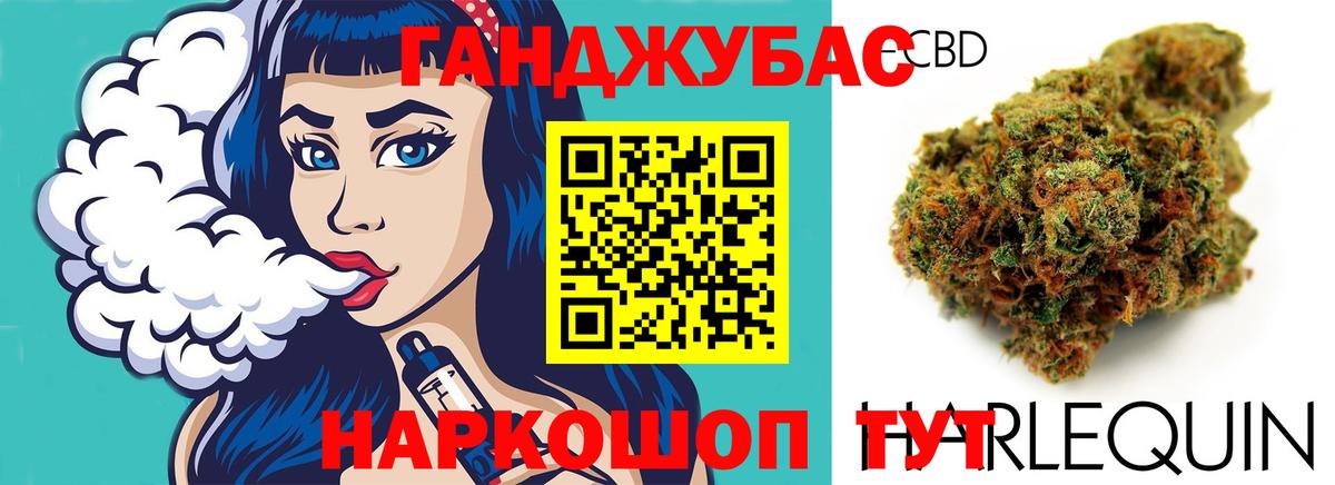 Семёнов  Конопля тримм  Вход с VPN  МАРИХУАНА ГИДРОПОН  Канабис Ganja 